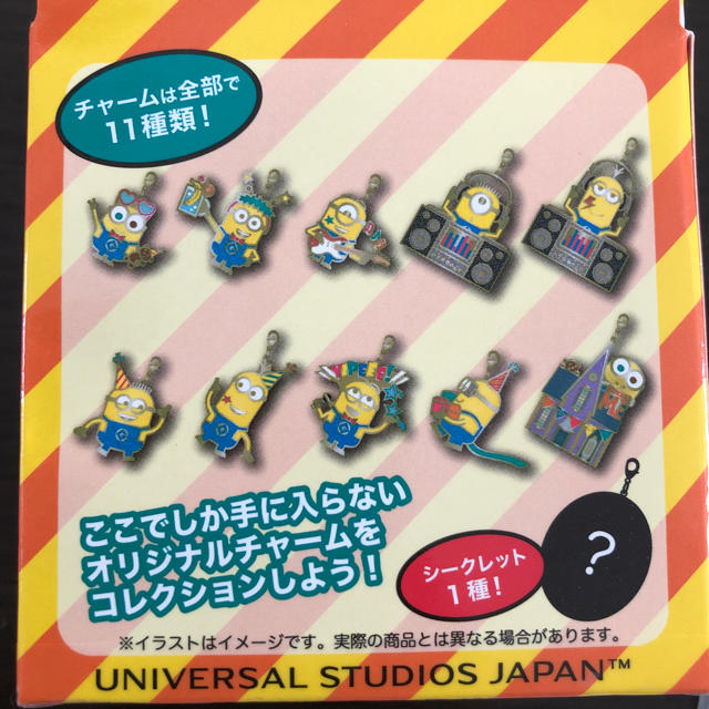 Usj Usj ユニバ ミニオン チャーム セットの通販 By Rinrin Shop ユニバーサルスタジオジャパンならラクマ