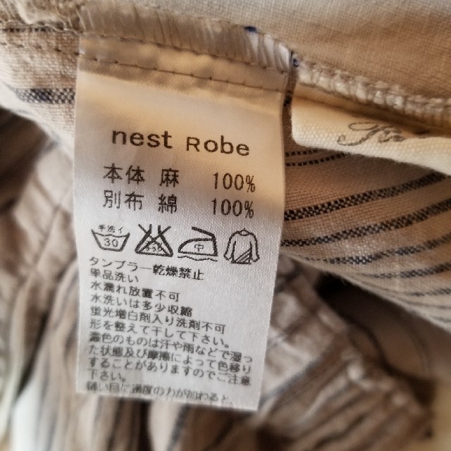 nest Robe(ネストローブ)のキュロット レディースのパンツ(キュロット)の商品写真