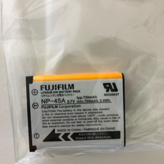 新品未使用 FUJIFILM 充電式バッテリー FinePix 用 NP-45A(その他)