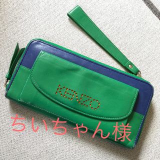 ケンゾー(KENZO)のKENZO 2トーンレザー長財布 ロングウォレット(財布)