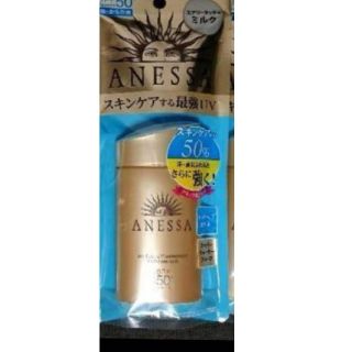 アネッサ(ANESSA)のmtwまま専用　アネッサ60ml日焼け　マキアージュ　オクール10　(その他)