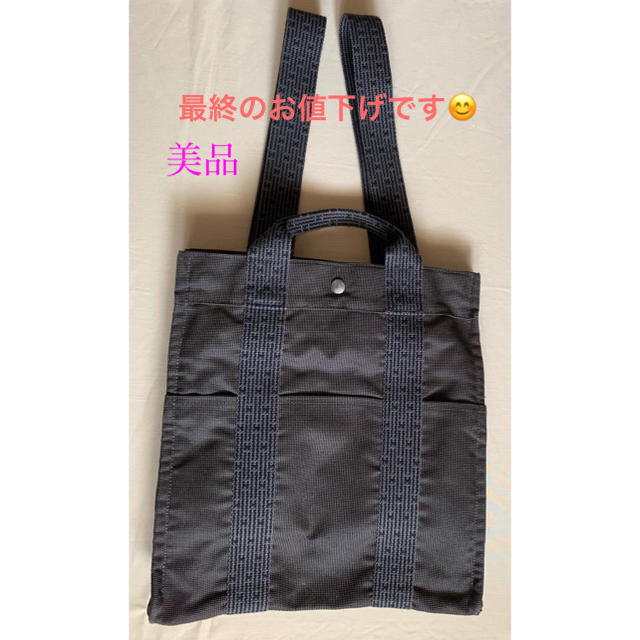 HERMES エルメス エールライン アドMM 2way バックパック リュック-