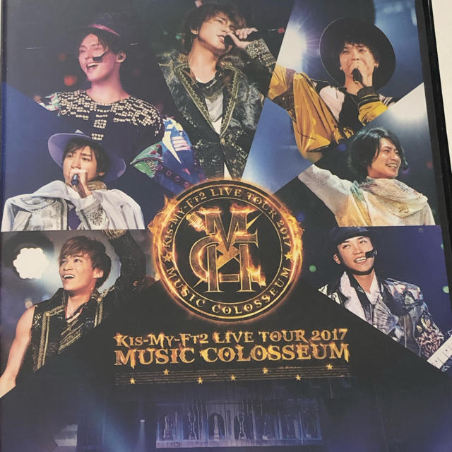 Kis-My-Ft2(キスマイフットツー)のKis-My-Ft2 DVD エンタメ/ホビーのタレントグッズ(アイドルグッズ)の商品写真