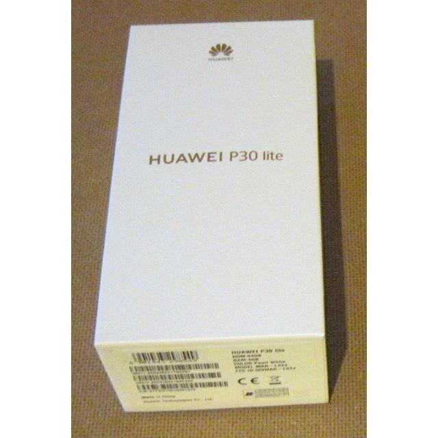 新品未開封 HUAWEI P30 Lite パールホワイト SIMフリー 保証付 新品未開封 HUAWEI P30 Lite パールホワイト SIMフリー 保証付