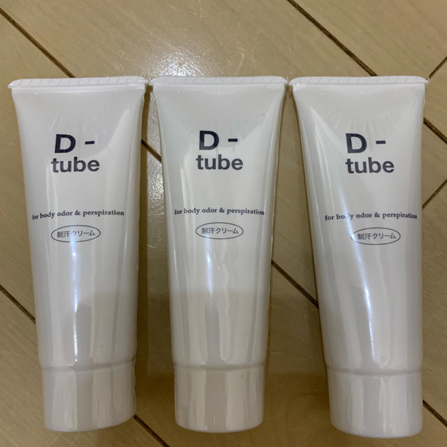 D-tube ディーチューブ 制汗クリーム 3個セット