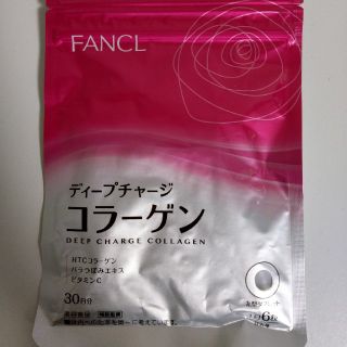 ファンケル(FANCL)のFANCL　ディープチャージコラーゲン30日分(コラーゲン)