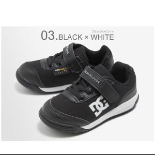 ディーシーシューズ(DC SHOES)の新品未使用！DC スニーカー 14センチ(スニーカー)