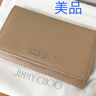 ジミーチュウ(JIMMY CHOO)の超美品 ジミーチュウ 2つ折り財布 正規品(財布)
