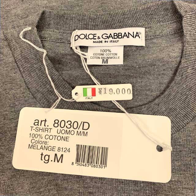 DOLCE&GABBANA(ドルチェアンドガッバーナ)の88%OFF！D＆G土日限定タイムセール!！上質綿100長Tシャツ濃いグレー メンズのトップス(Tシャツ/カットソー(半袖/袖なし))の商品写真