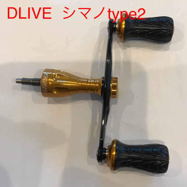 ドライブ    シマノtype2  ダブルハンドル  WAVE