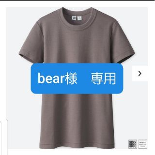 ユニクロ(UNIQLO)のUNIQLO U・クルーネックT・ﾊﾟｰﾌﾟﾙ(Tシャツ(半袖/袖なし))