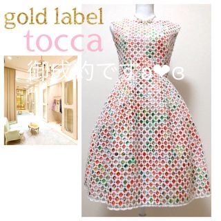 トッカ(TOCCA)ののんのん様❣️TOCCA❀gold label♡美しいフレアなスタイル✨(ひざ丈ワンピース)