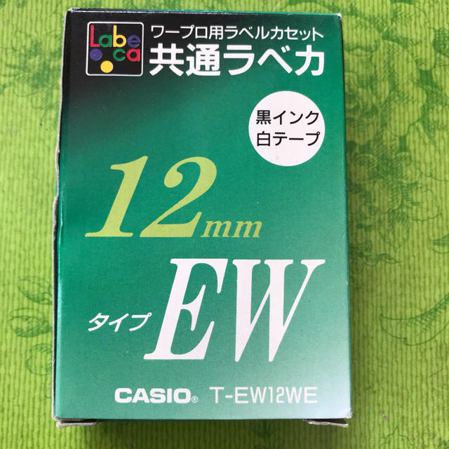 CASIO(カシオ)の【最終値下げ！】CASIOワープロ用ラベルカセット 黒 3個 インテリア/住まい/日用品のオフィス用品(オフィス用品一般)の商品写真