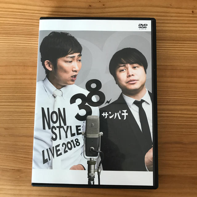 pooh3055様専用 NONSTYLE LIVE 38サンパチ DVDの通販 by うらち0273's