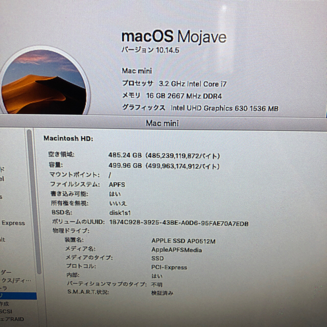 Mac mini 2018 最新 i7-3.2GHz/16GB/512GB 美品