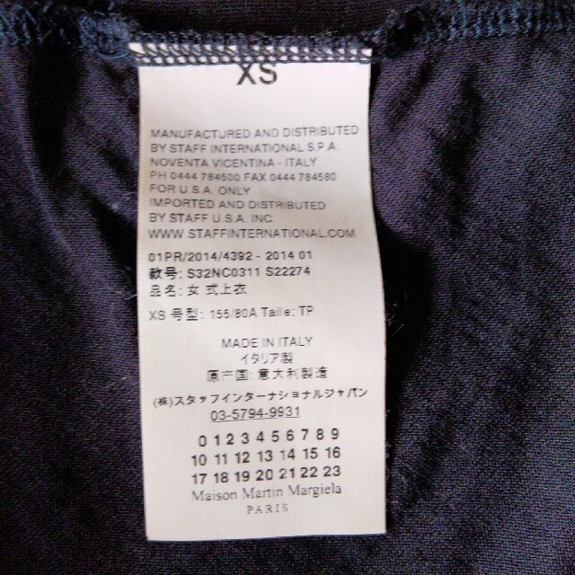 MM6(エムエムシックス)のMM⑥ レディースのトップス(Tシャツ(半袖/袖なし))の商品写真