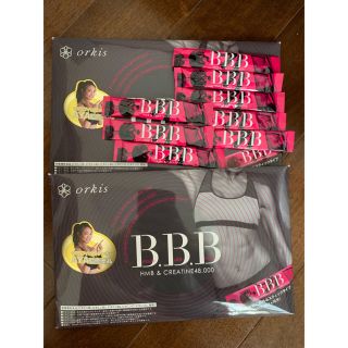 トリプルビー BBB 2箱+8本(ダイエット食品)