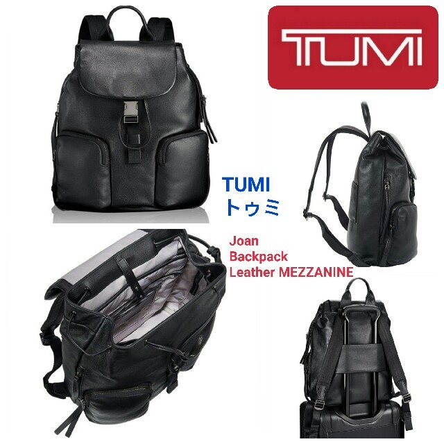 tumi.レザーバックパック