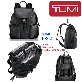トゥミ(TUMI)のTUMI トゥミ☆ジョアン バックパック レザーリュック 黒(バッグパック/リュック)