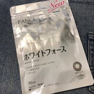 ファンケル(FANCL)のファンケル ホワイトフォース 30日分(その他)