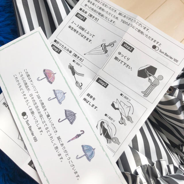 サンバリア100 日傘 長傘 フリル白黒ストライプ Sサイズ 完全遮光 レディースのファッション小物(傘)の商品写真