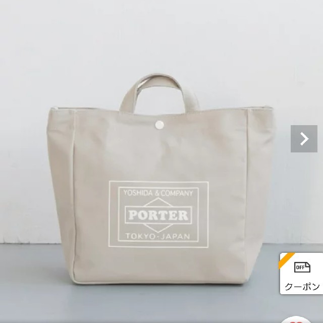 PORTER トートバッグ