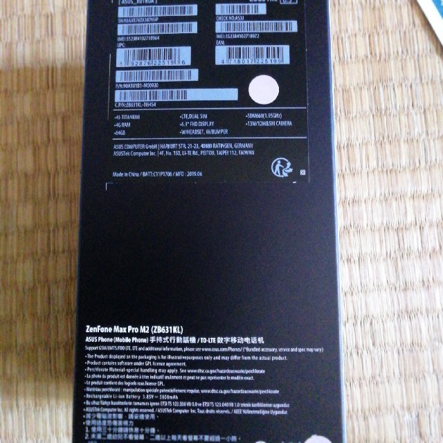 スマートフォン本体zenphone max pro m2