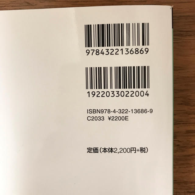 AML/CFTスタンダードコース試験問題集 2019年度版 エンタメ/ホビーの本(資格/検定)の商品写真