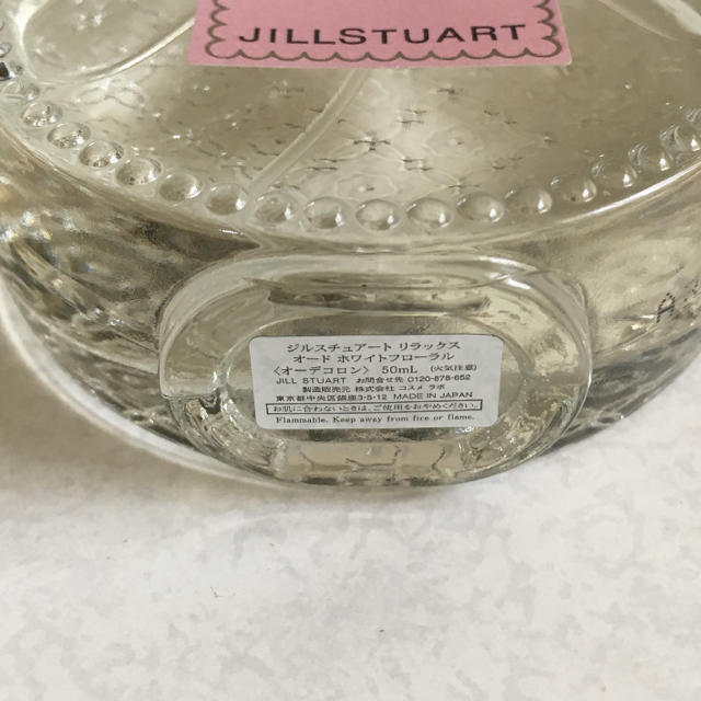 JILLSTUART(ジルスチュアート)のジルスチュアート オーデコロン コスメ/美容の香水(香水(女性用))の商品写真