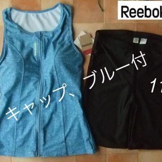 リーボック(Reebok)の新品◆リーボック・ラン型フィットネス水着・11号L・デニム柄ライトブルー(水着)