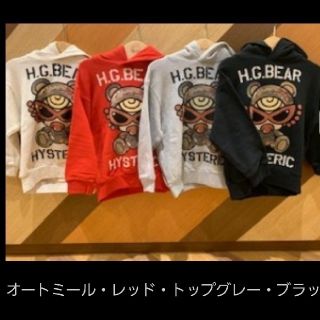 ヒステリックミニ(HYSTERIC MINI)の80~110(Tシャツ(半袖/袖なし))