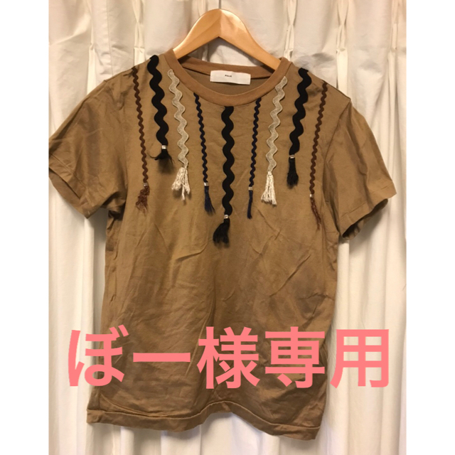 TOGA(トーガ)のトーガプルラ TOGA PULLA フリンジカットソー レディースのトップス(Tシャツ(半袖/袖なし))の商品写真