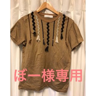 トーガ(TOGA)のトーガプルラ TOGA PULLA フリンジカットソー(Tシャツ(半袖/袖なし))