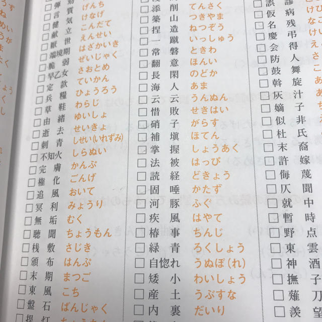 ではありま 明快! SCOA総合適性検査 はコメント