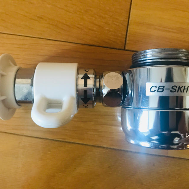 CB-SKH6 食洗機 分岐水栓