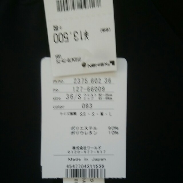 INDIVI テッパードパンツ新品 1