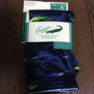 クロコダイル(Crocodile)のCROCODILE シルクトランクス(トランクス)