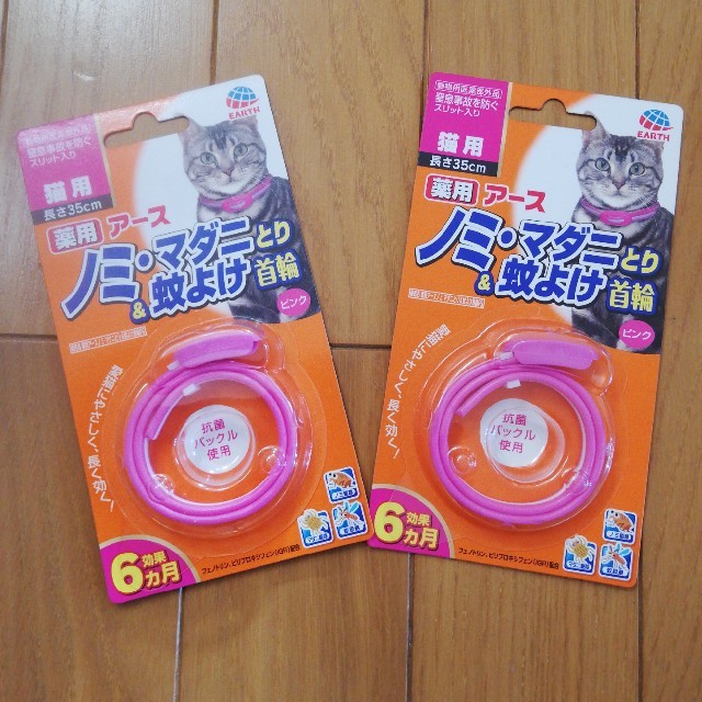 canna様専用　猫用ノミ、マダニとり&蚊よけ首輪　ピンク その他のペット用品(猫)の商品写真