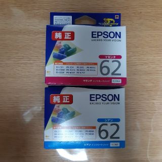 エプソン(EPSON)のEPSONインクカートリッジ　クリップ62(オフィス用品一般)