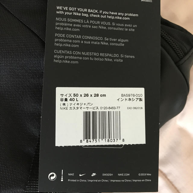 Adquisición Flexible Sierra NIKE - 最終お値下げ！NIKE ナイキ ボストンバッグ ブラック 容量40Lの通販 by Chuck mama  まとめ買いでお値引きします。｜ナイキならラクマ