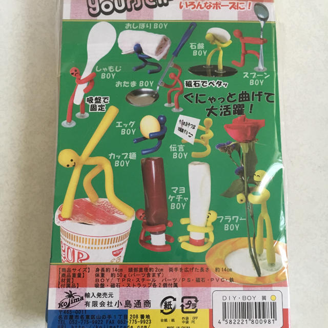 【便利グッズ】モップ・DIYBOY・水用ヒーター ハンドメイドの生活雑貨(キッチン小物)の商品写真