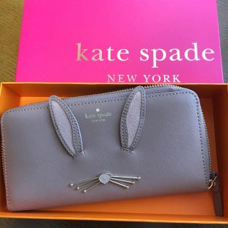 ケイトスペードニューヨーク(kate spade new york)のeclass様専用  ケイトスペード  うさぎ長財布 箱付き(長財布)