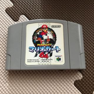 ニンテンドウ64(NINTENDO 64)のマリオカート64(家庭用ゲームソフト)