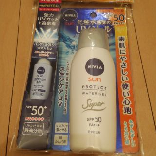 ニベア(ニベア)のニベアサンプロテクトウォータージェル SPF50 PA+++ 新品未開封(日焼け止め/サンオイル)