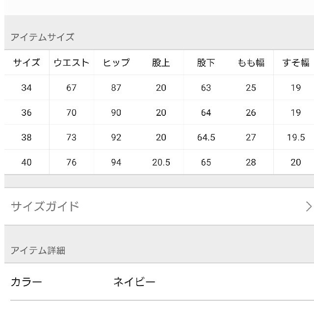 L'Appartement DEUXIEME CLASSE(アパルトモンドゥーズィエムクラス)の美品☆デニム サイズ40 レディースのパンツ(デニム/ジーンズ)の商品写真