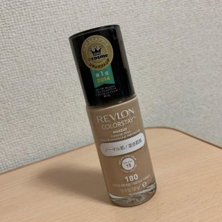 レブロン(REVLON)の専用(ファンデーション)