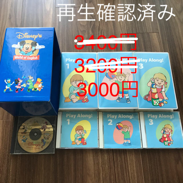 Disney - DWE プレイアロング VHS & CD .singalongおまけ付きの通販 by mom08115351's shop