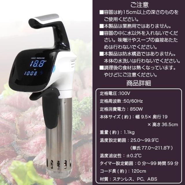 低温真空調理GN2058-A sous vide cookerスロークッカー