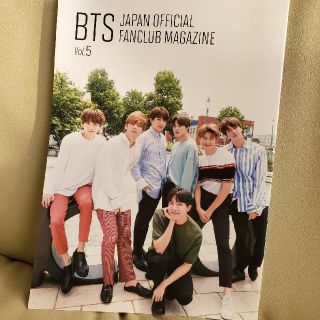 ボウダンショウネンダン(防弾少年団(BTS))のBTS オフィシャルファンクラブマガジン 5 会報 (アイドルグッズ)