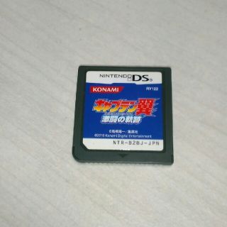 ニンテンドウ(任天堂)の【動作未確認】DS　キャプテン翼　激闘の軌跡(携帯用ゲームソフト)